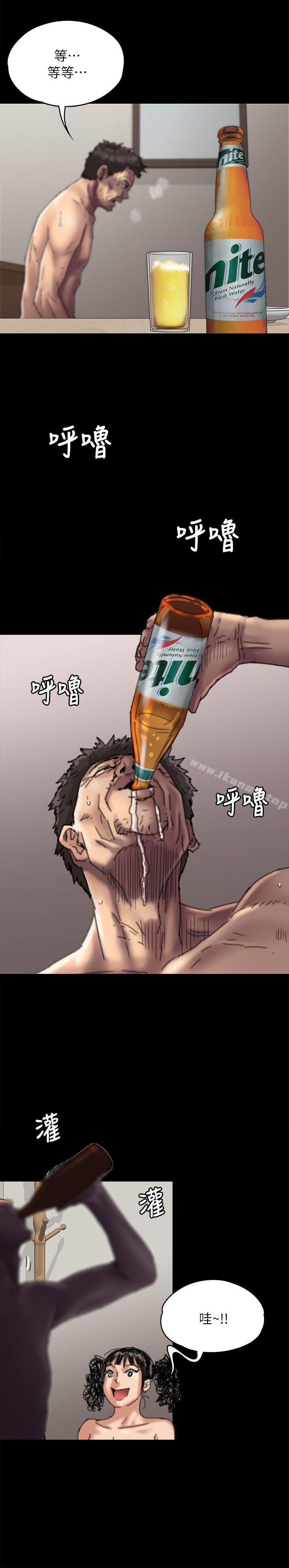 13P - 傀儡