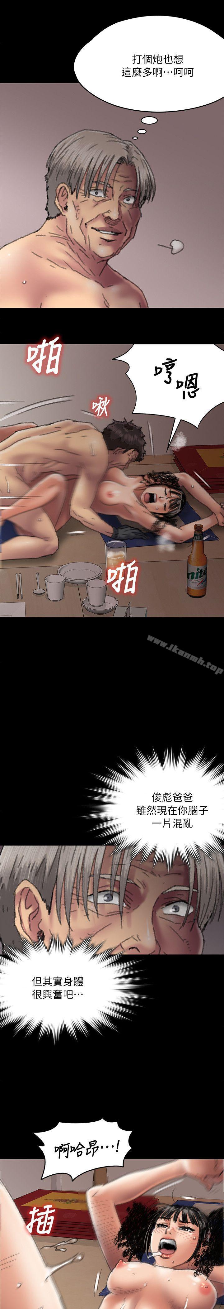 16P - 傀儡