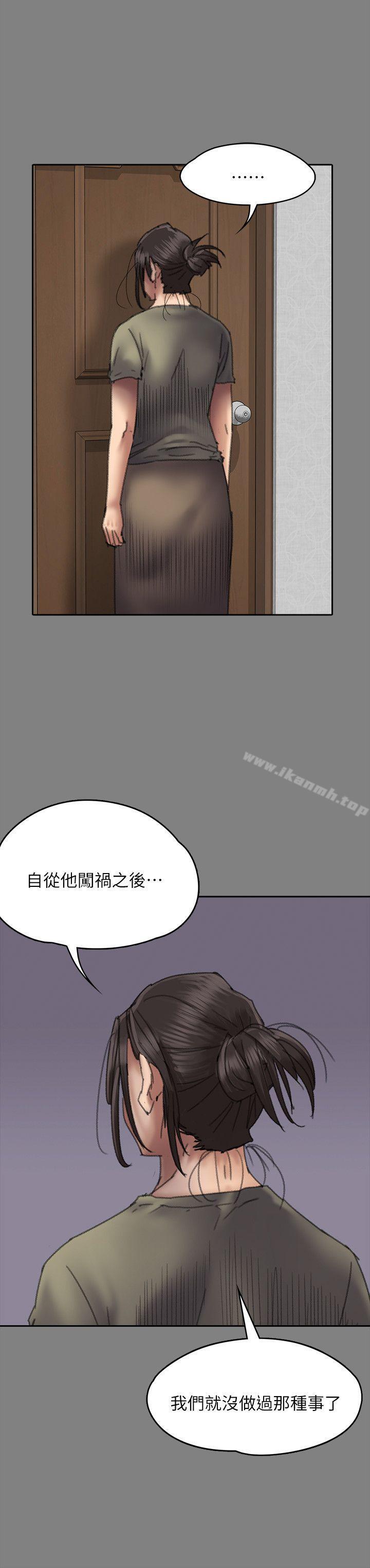 21P - 傀儡