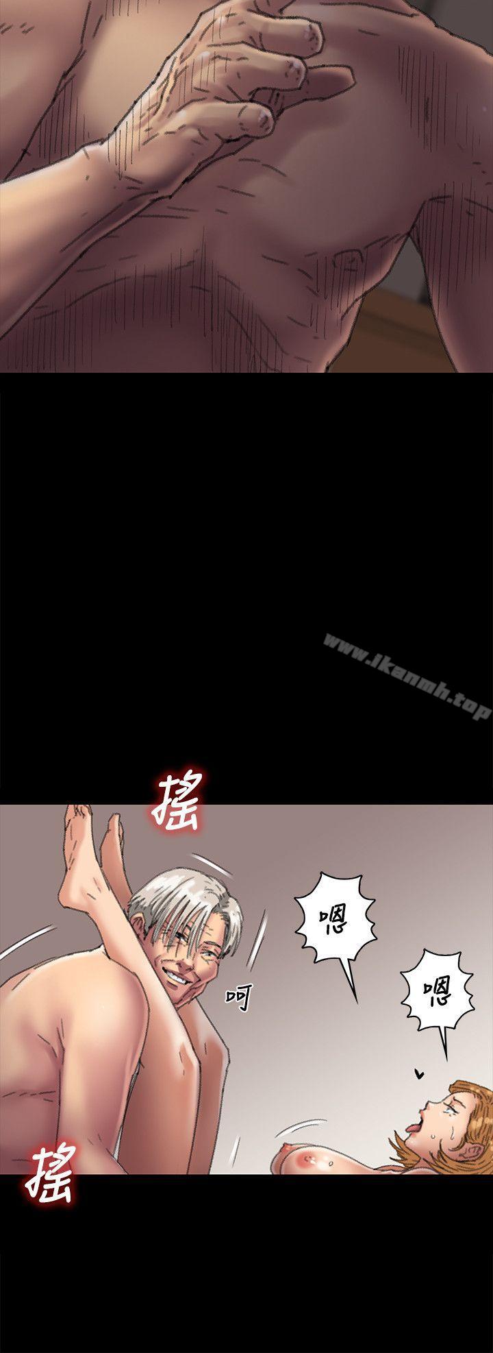 25P - 傀儡