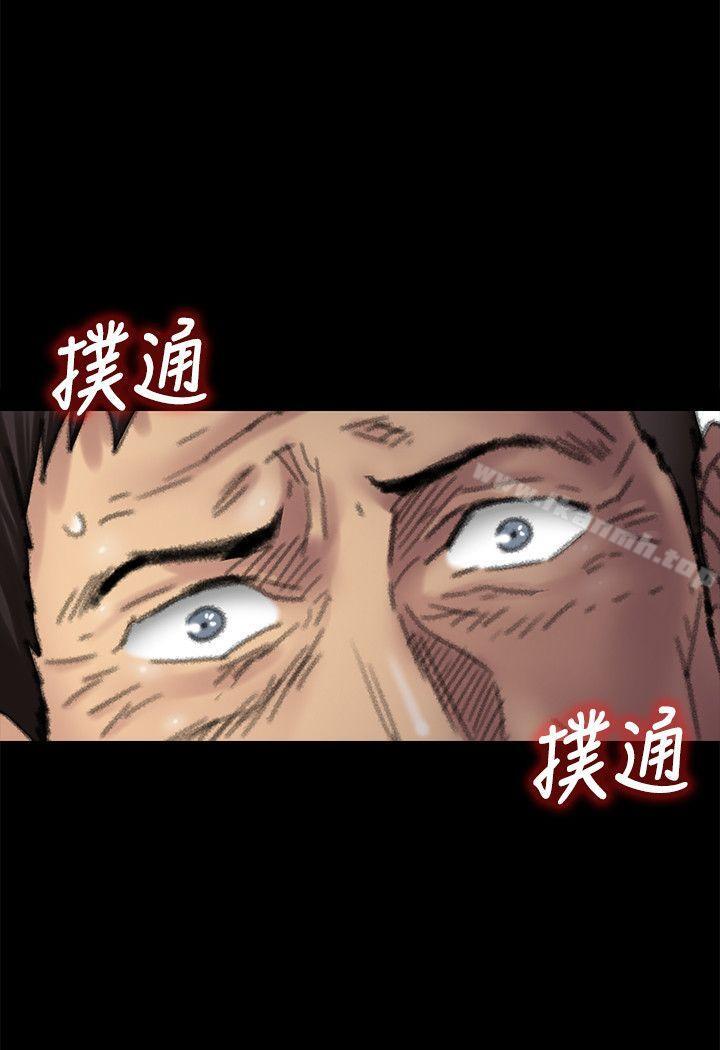 29P - 傀儡