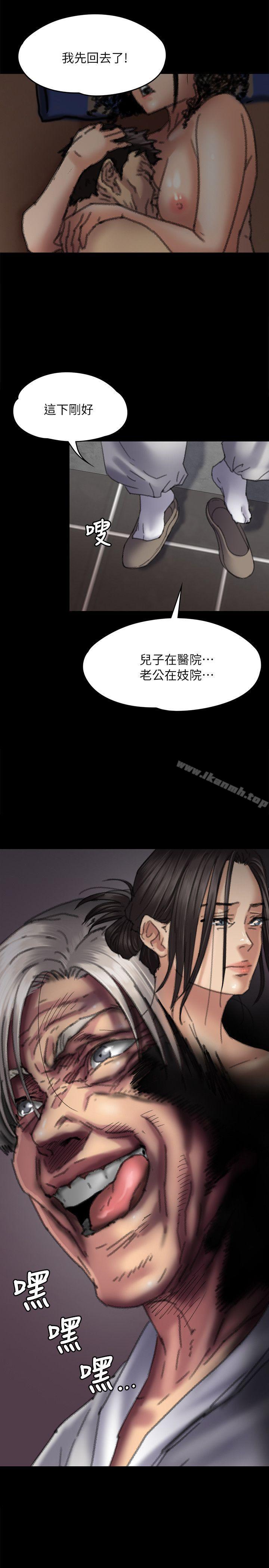 33P - 傀儡