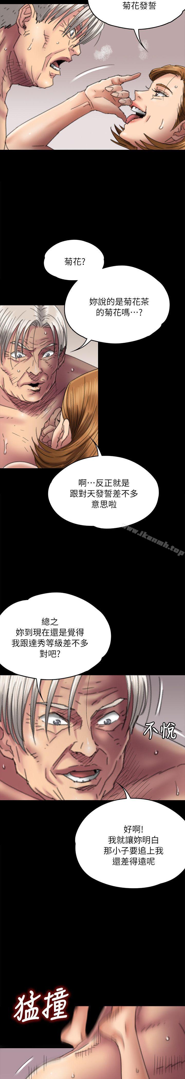 5P - 傀儡