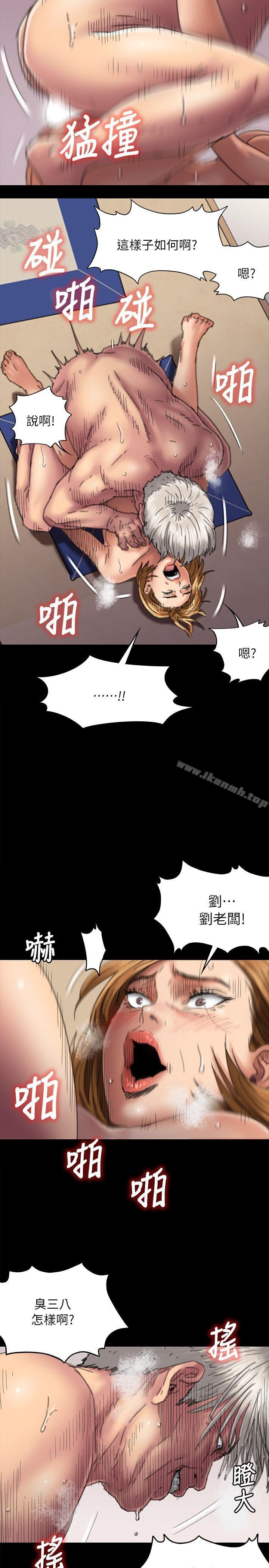 6P - 傀儡