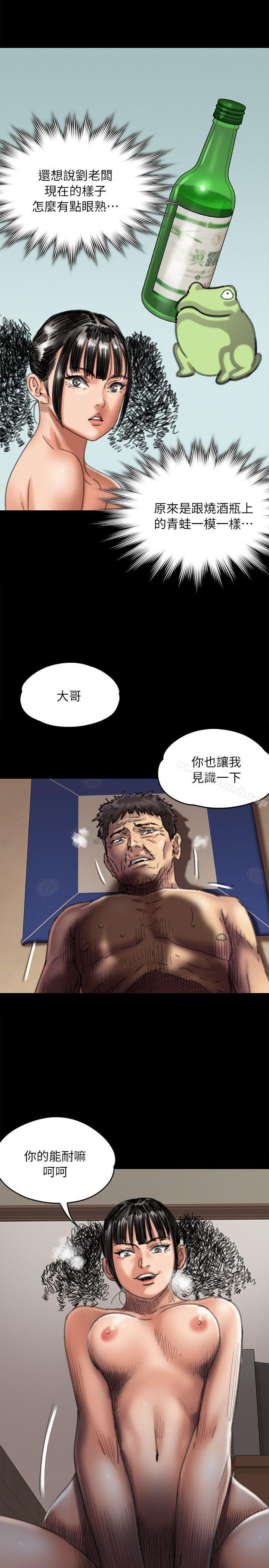 9P - 傀儡