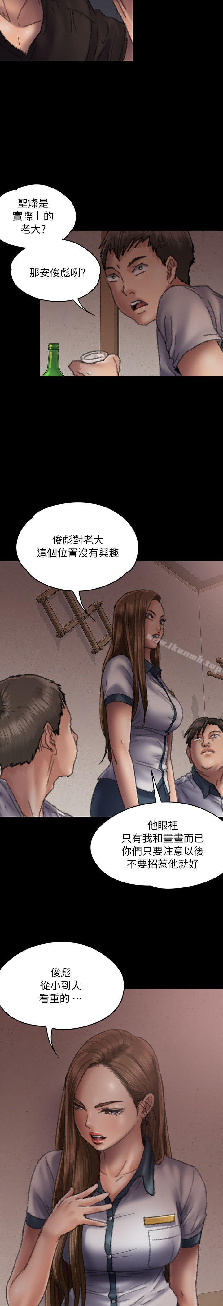 10P - 傀儡