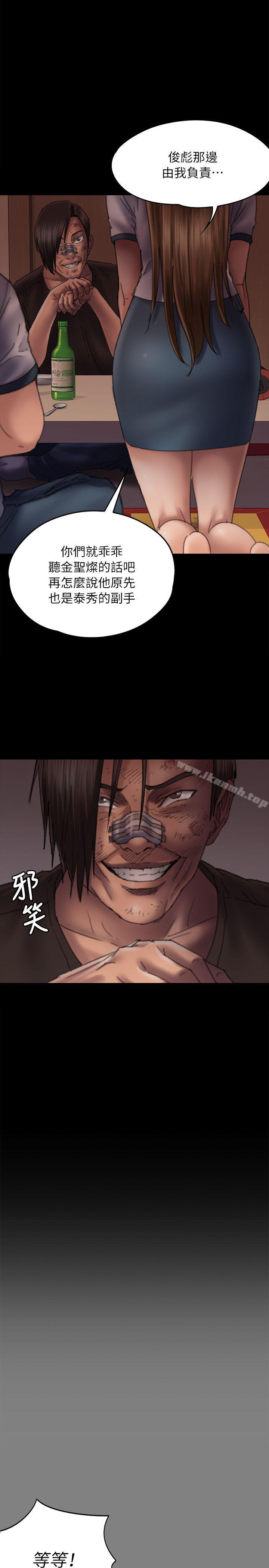 16P - 傀儡