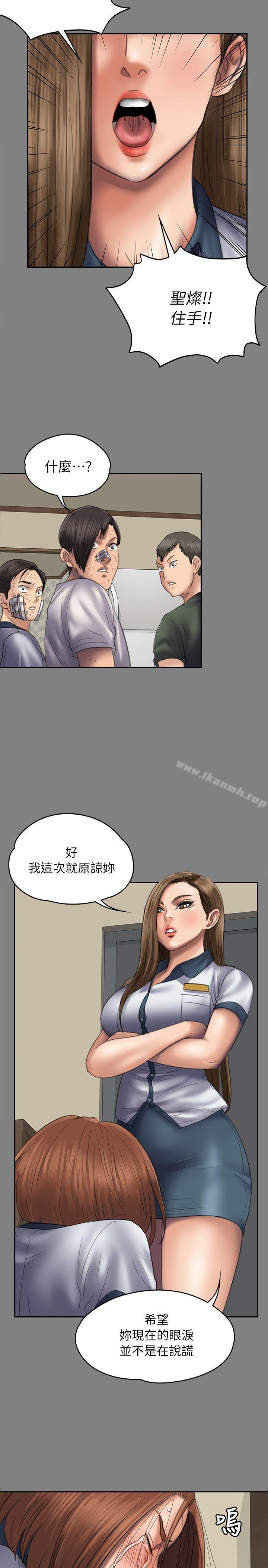 17P - 傀儡