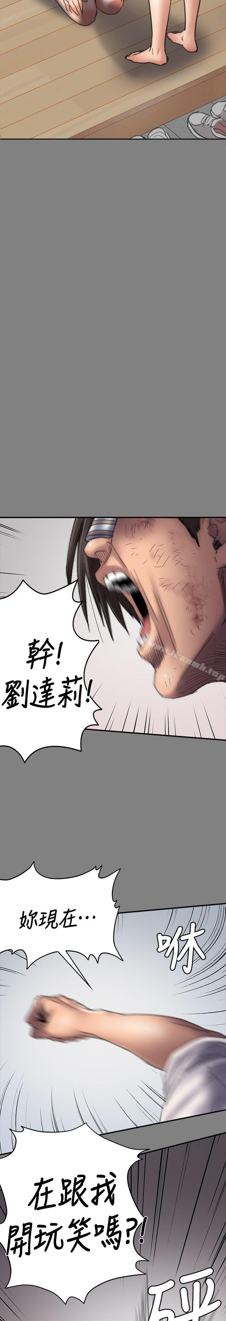 19P - 傀儡
