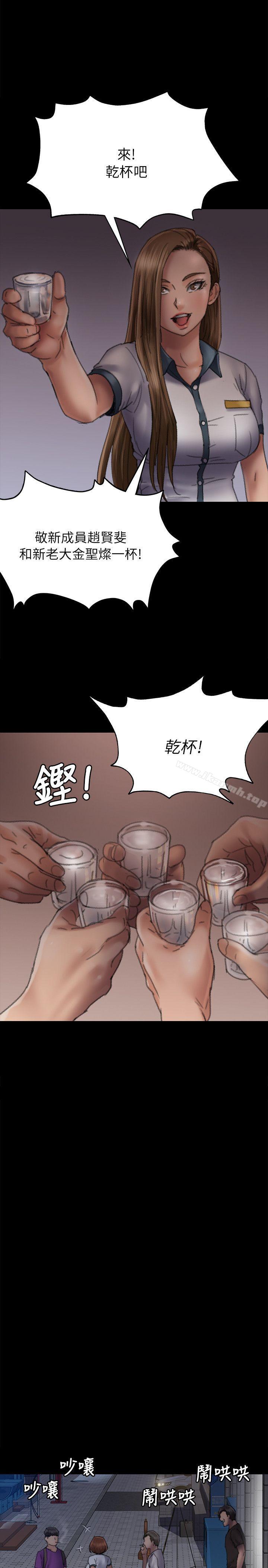 27P - 傀儡