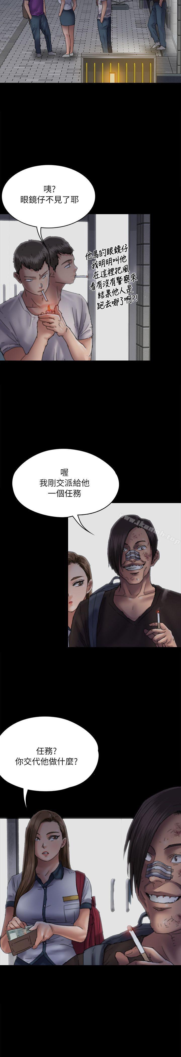 28P - 傀儡