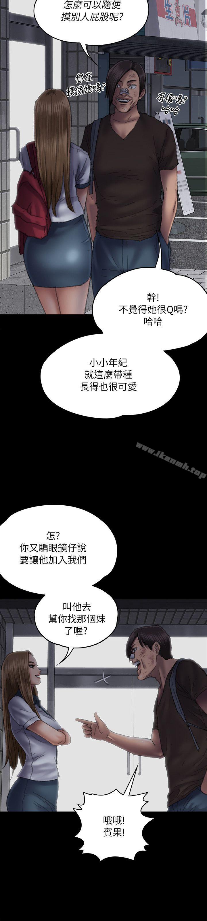 32P - 傀儡