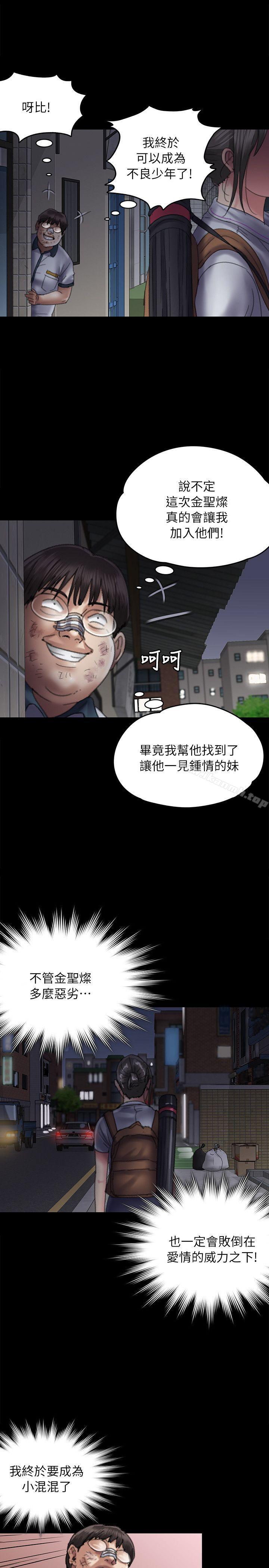 34P - 傀儡