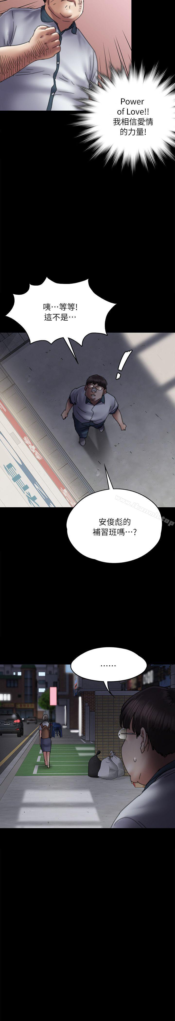 35P - 傀儡