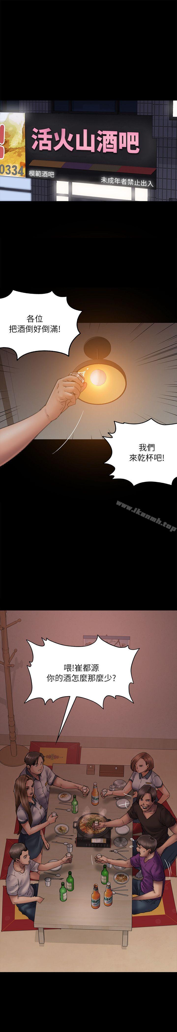 3P - 傀儡