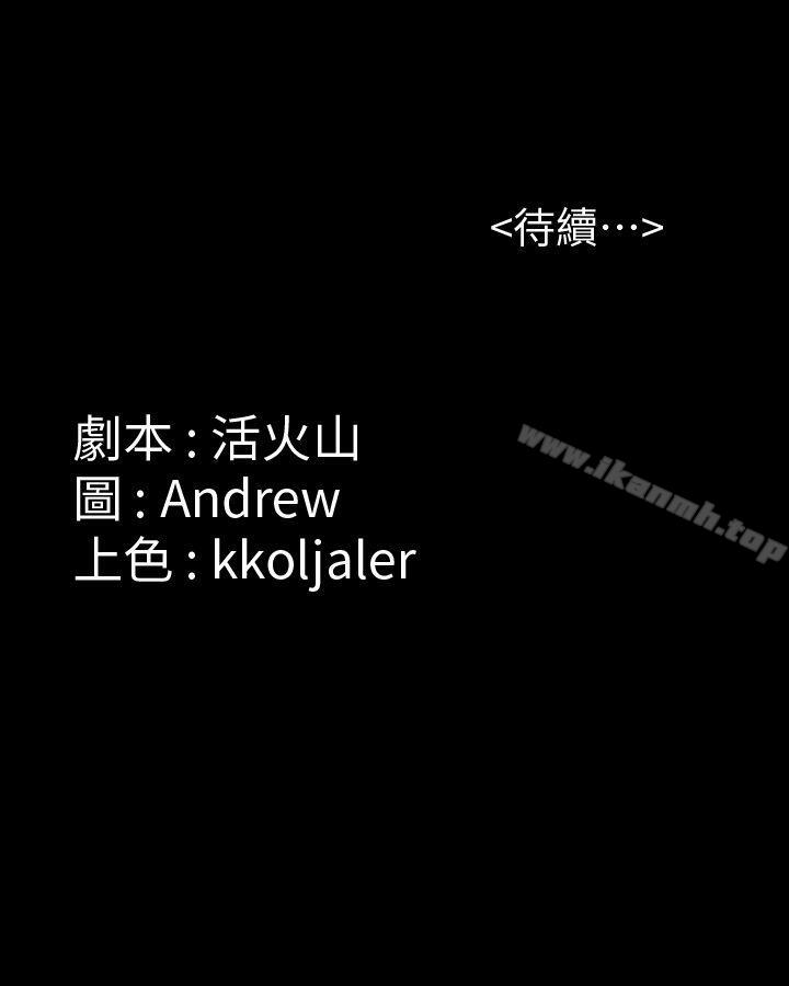 40P - 傀儡