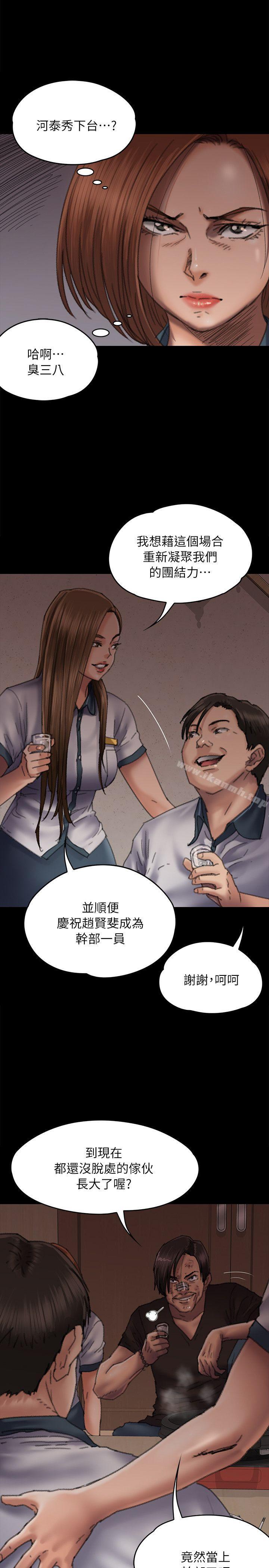 5P - 傀儡