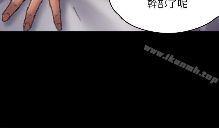 6P - 傀儡