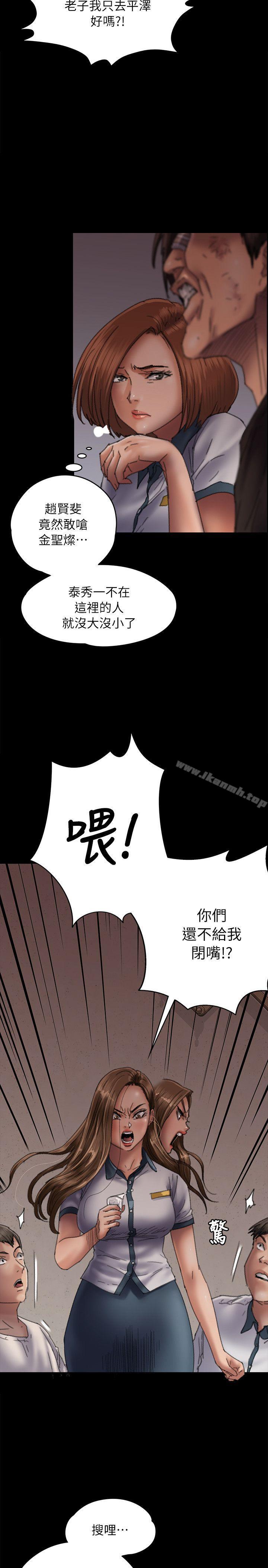 8P - 傀儡