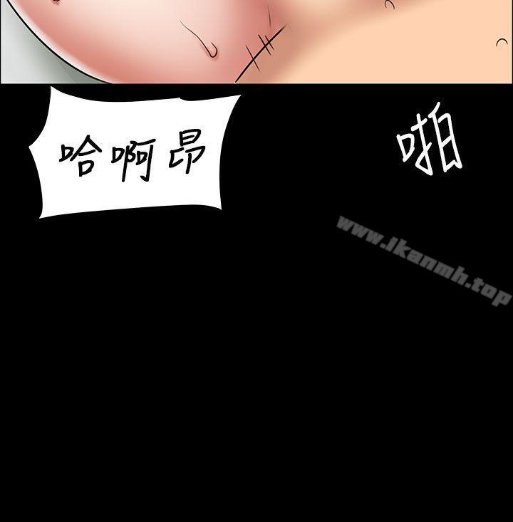 13P - 傀儡