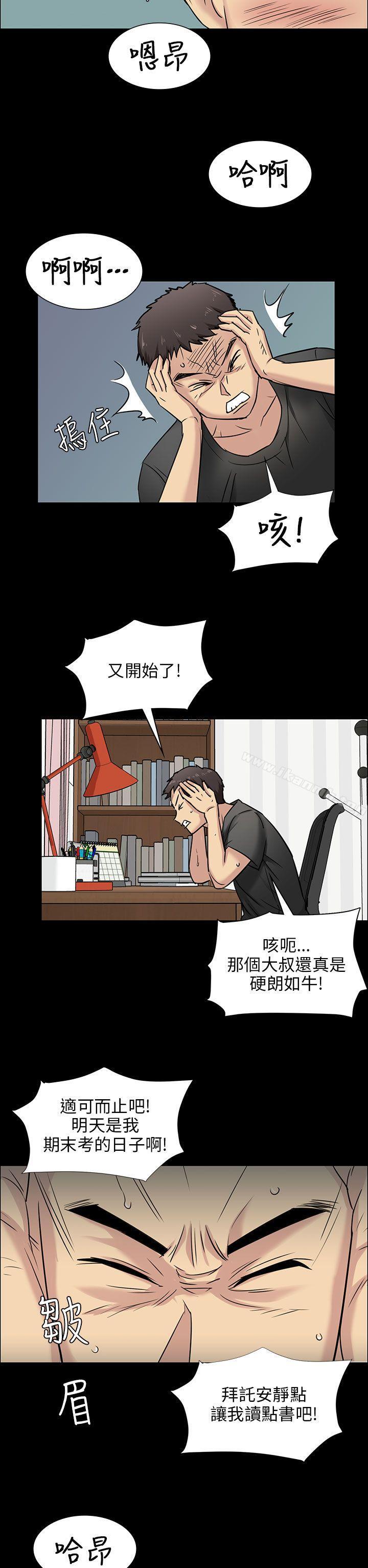 2P - 傀儡