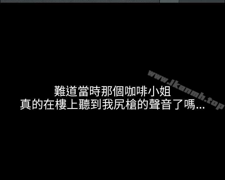 38P - 傀儡