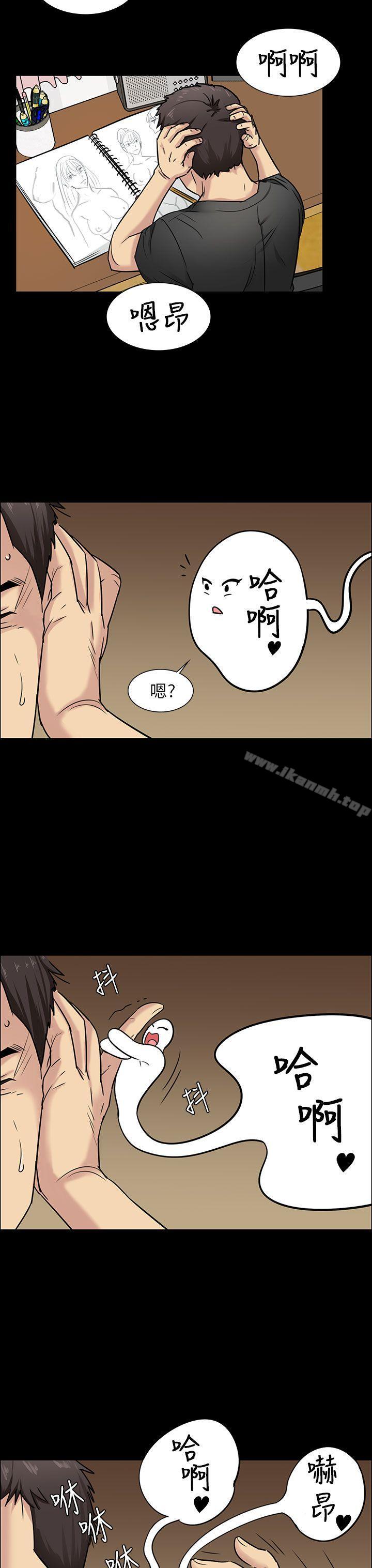 3P - 傀儡