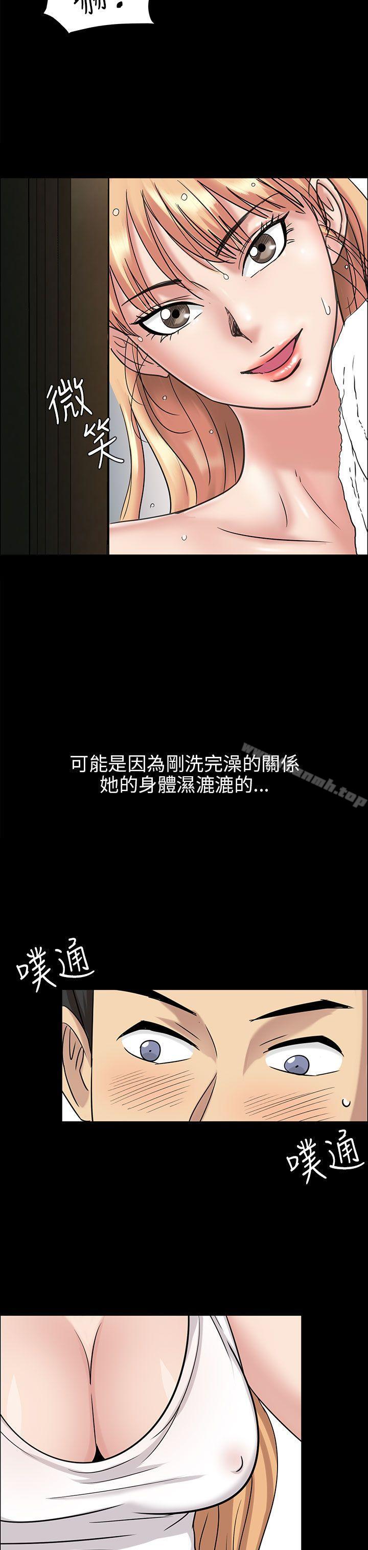 41P - 傀儡