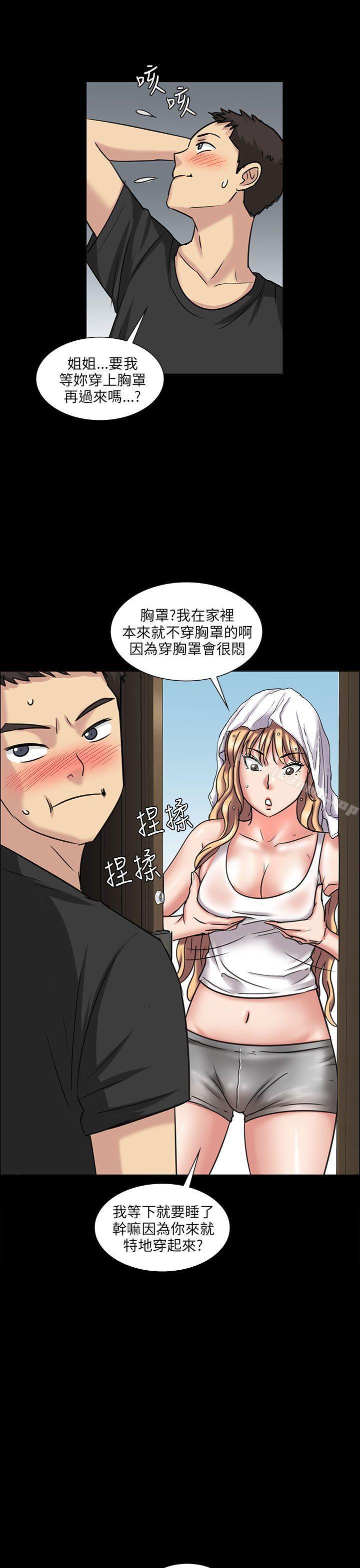 43P - 傀儡