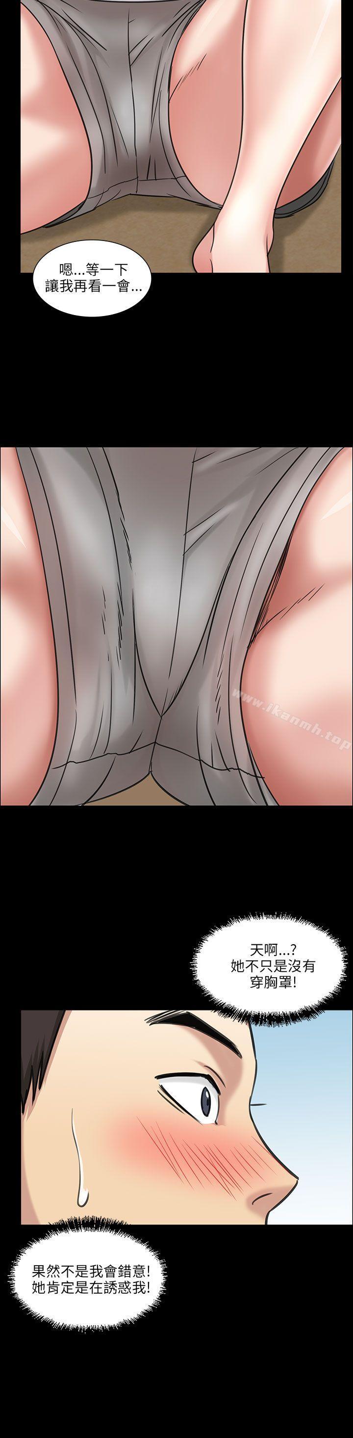 45P - 傀儡