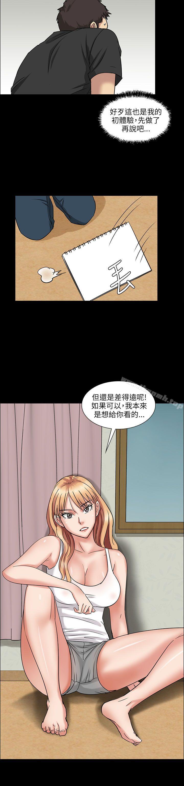 47P - 傀儡