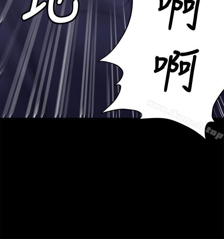 10P - 傀儡