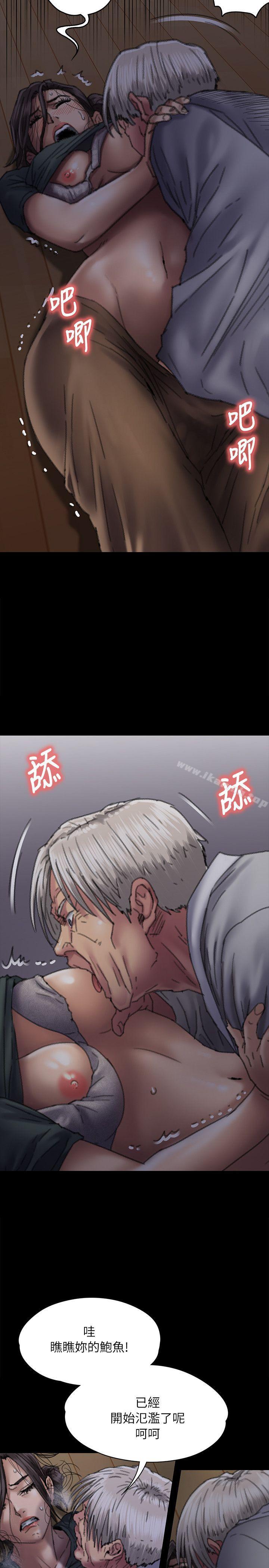13P - 傀儡
