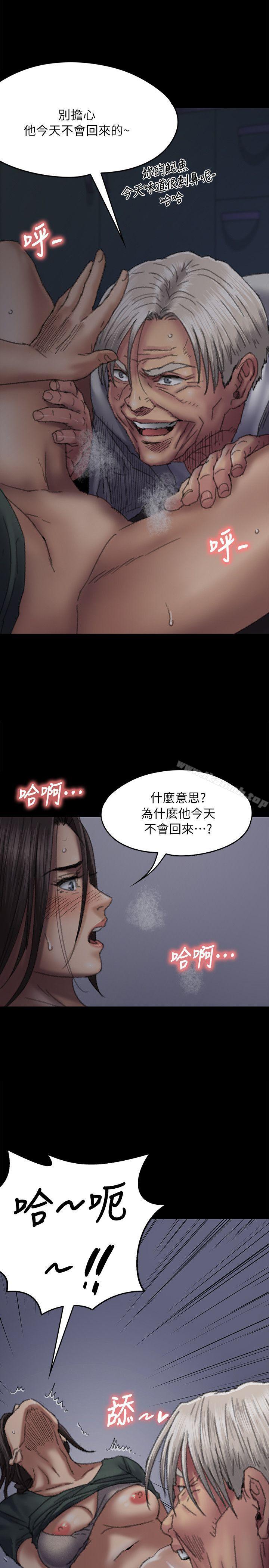 16P - 傀儡