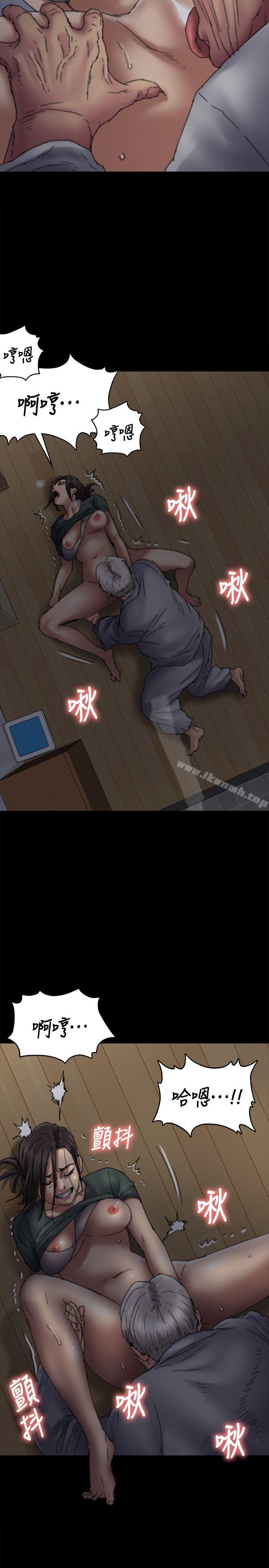 17P - 傀儡