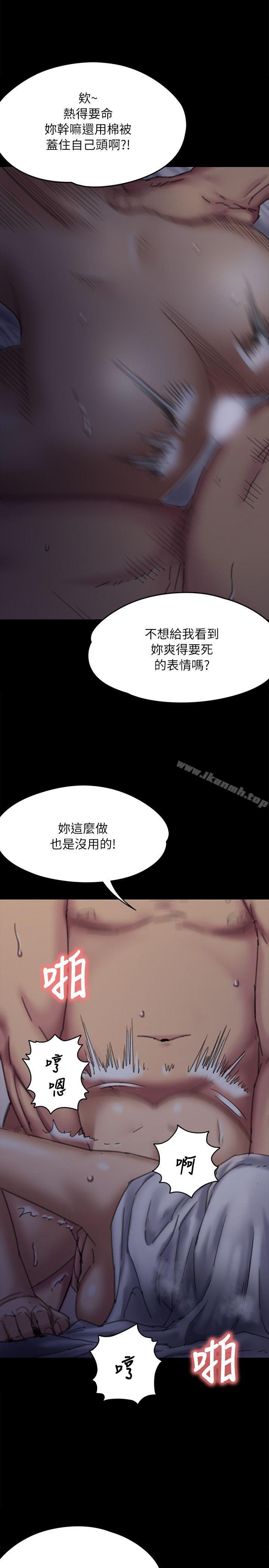 21P - 傀儡