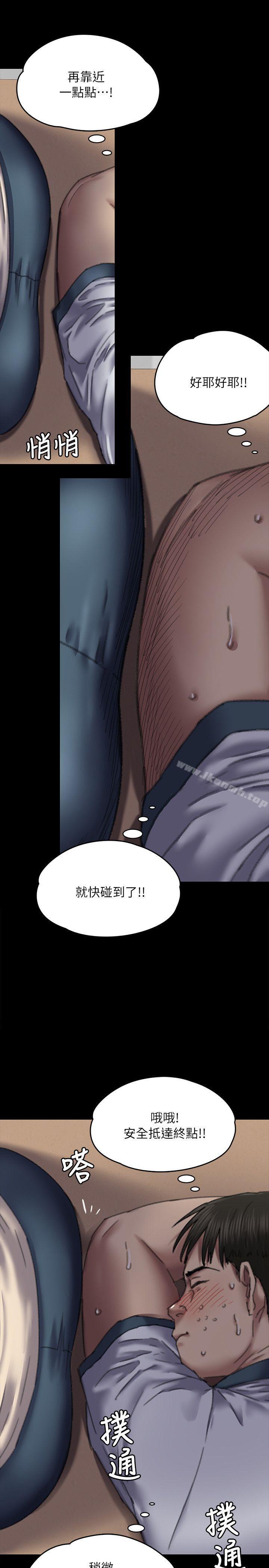 29P - 傀儡