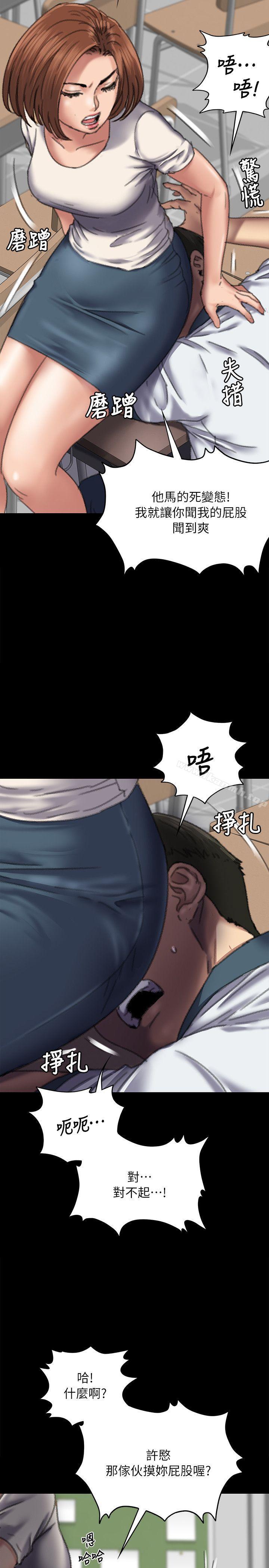 32P - 傀儡