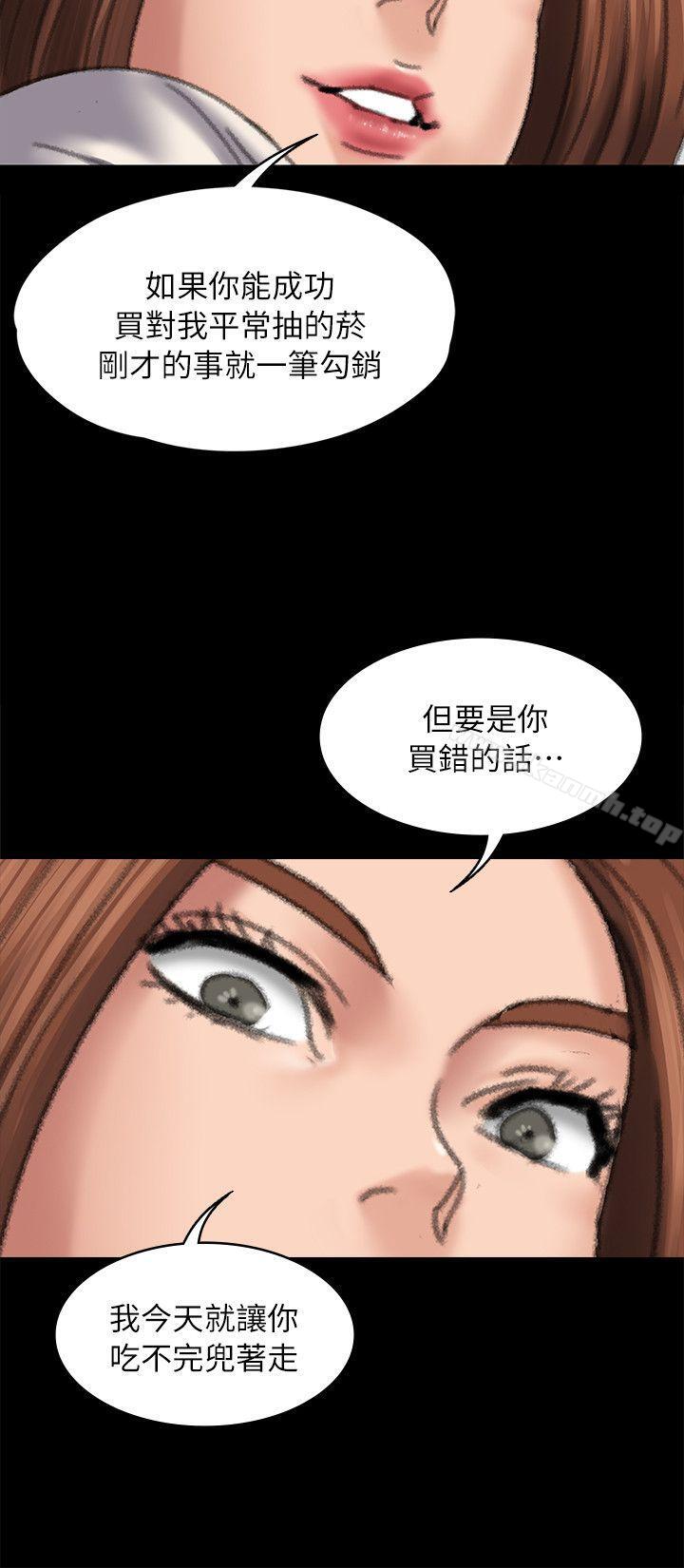 34P - 傀儡