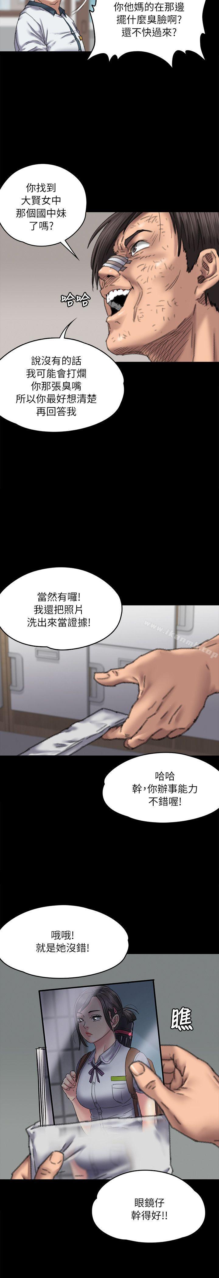 36P - 傀儡