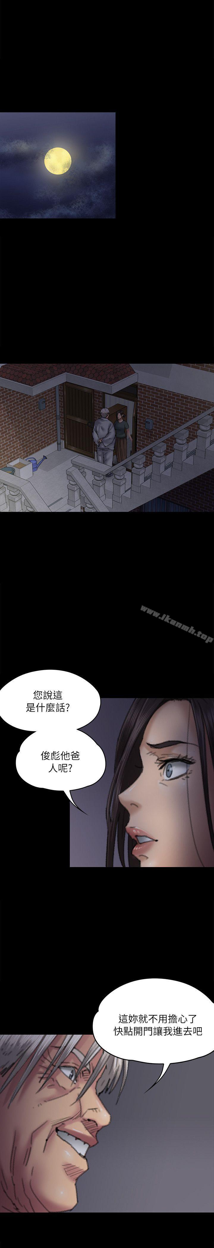 4P - 傀儡