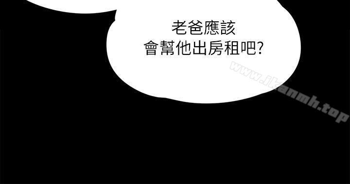 11P - 傀儡