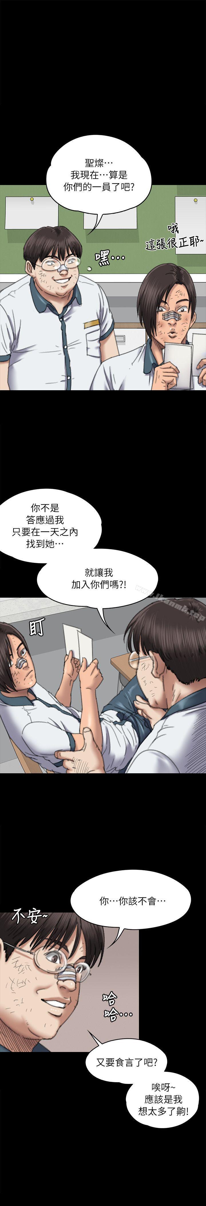12P - 傀儡