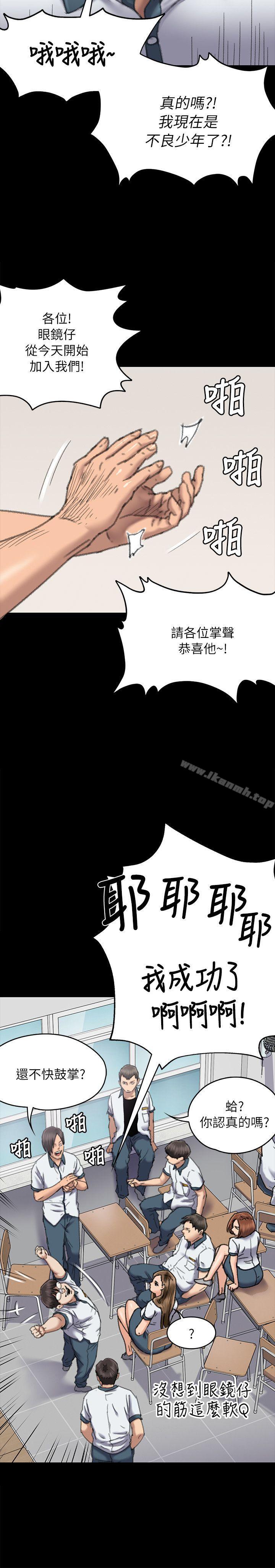 14P - 傀儡