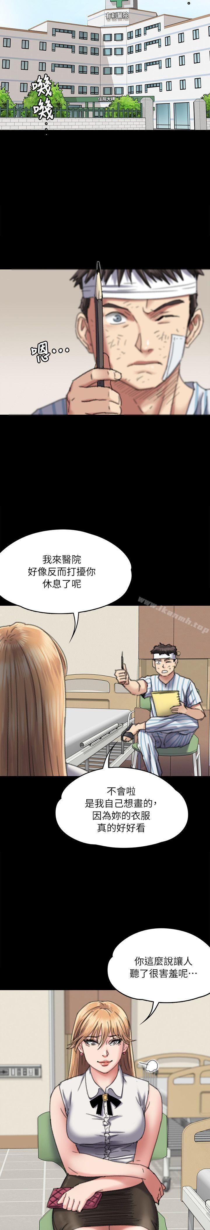 20P - 傀儡