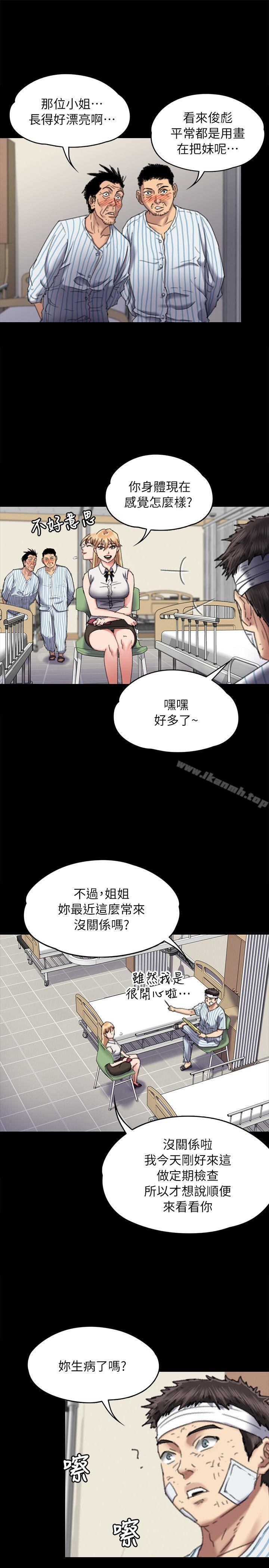 22P - 傀儡