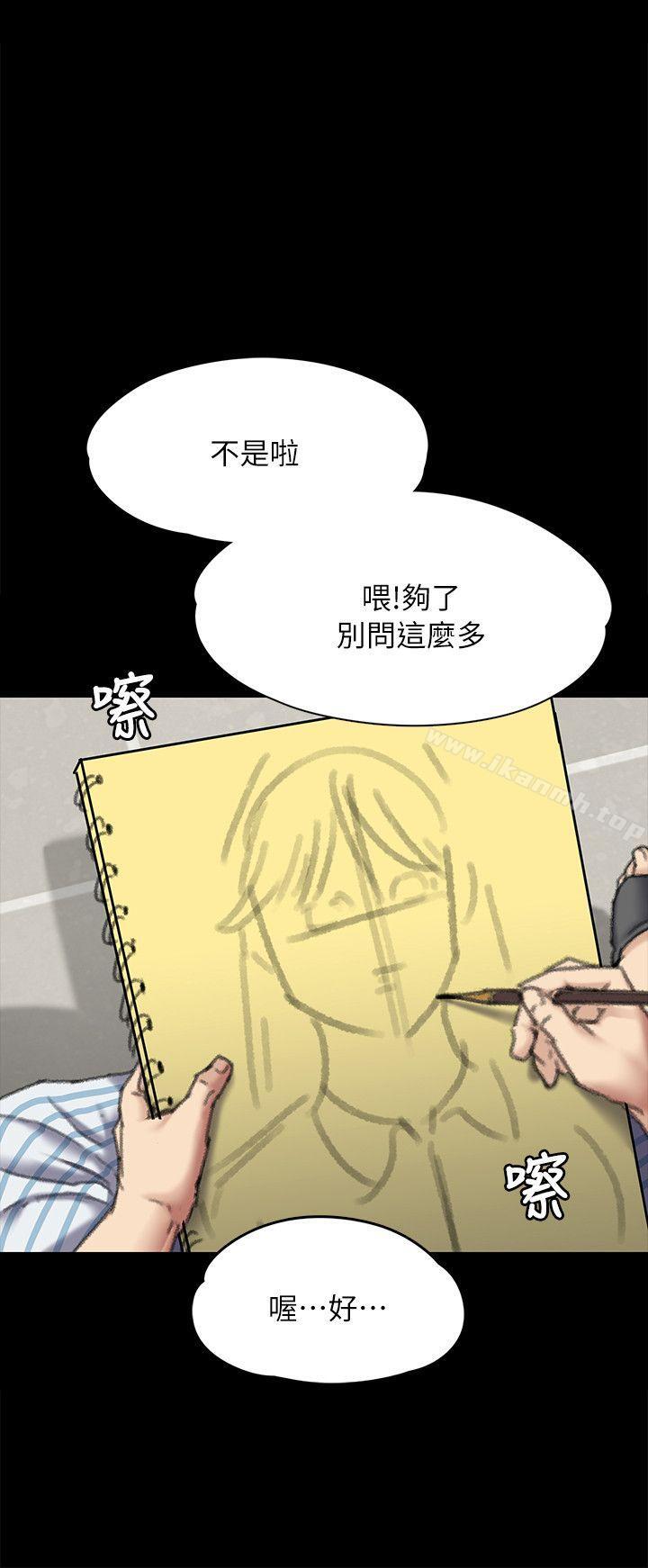 23P - 傀儡