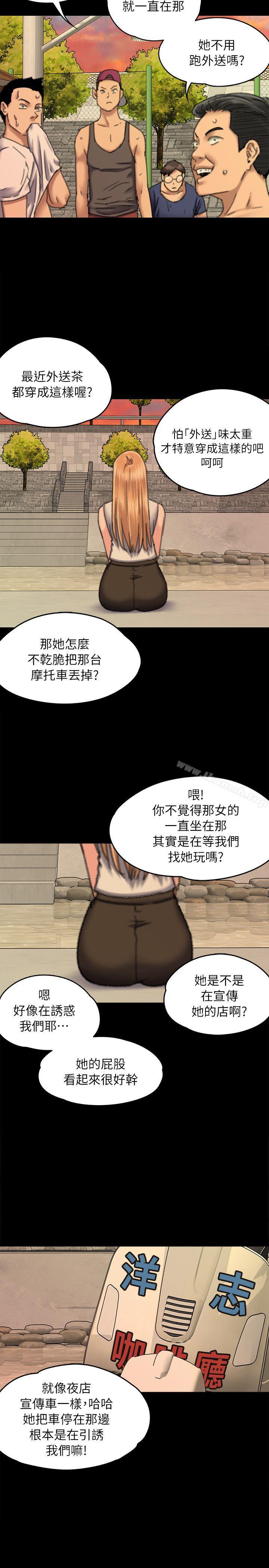 29P - 傀儡