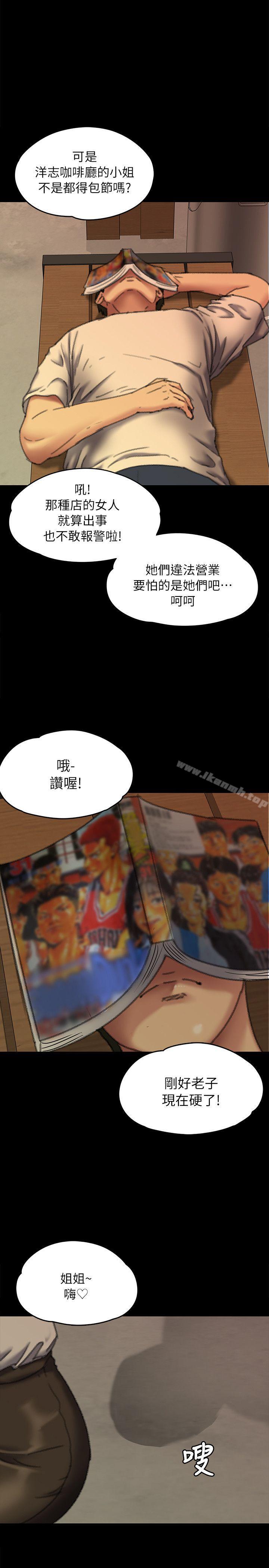 31P - 傀儡