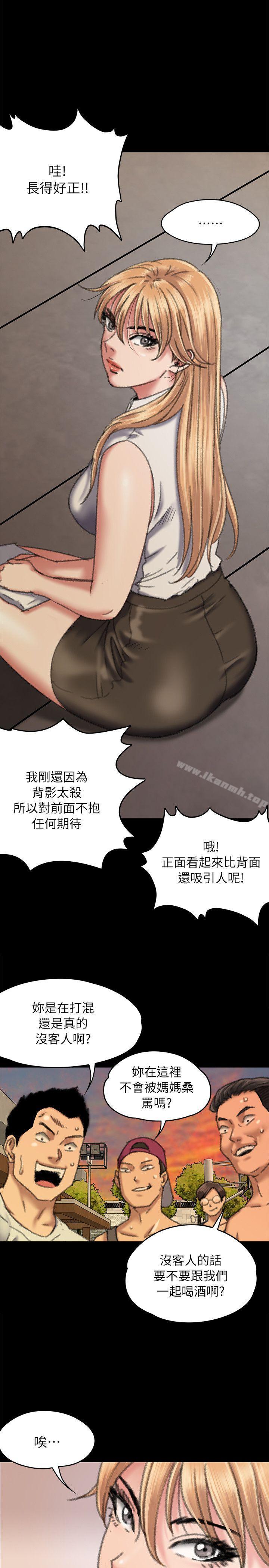 32P - 傀儡